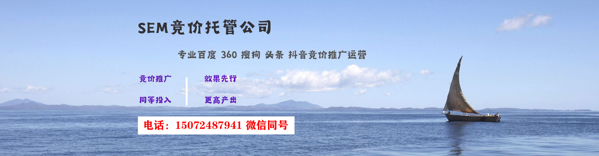 库伦旗竞价代运营
