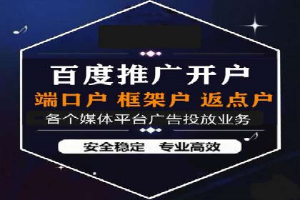 案例分享：SEM推广助力企业打造核心竞争力