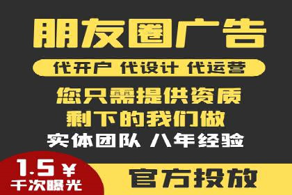 案例分享：SEM托管助企业突破营销瓶颈