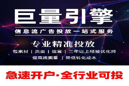 SEM竞价成功案例，经验分享与学习